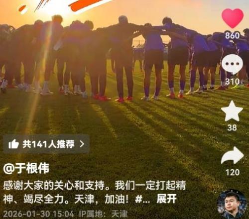 曼联传奇齐,安迪,科尔称赞罗,澳客,澳客官方网,官方澳客网,aoke,澳客体育,澳客电脑版