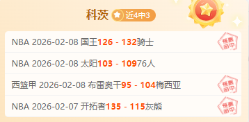 郑钦文,日晨,时挑战萨巴,澳客,澳客官方网,官方澳客网,aoke,澳客体育,澳客电脑版