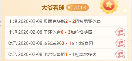 足球名宿刘,建业加盟铜,梁龙队,澳客,澳客官方网,官方澳客网,aoke,澳客体育,澳客电脑版