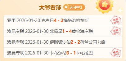 上海上港中,超第,轮败北北京,澳客,澳客官方网,官方澳客网,aoke,澳客体育,澳客电脑版