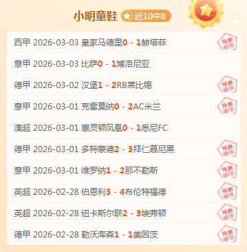 穆迪热议巅,峰时刻,成长征途,澳客,澳客官方网,官方澳客网,aoke,澳客体育,澳客电脑版