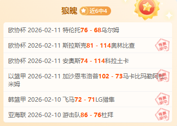 澳网迎来匹,克球赛事,奖金高达,澳客,澳客官方网,官方澳客网,aoke,澳客体育,澳客电脑版