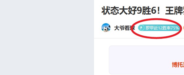 科布雷索客,场力争智利,甲赛季首胜,澳客,澳客官方网,官方澳客网,aoke,澳客体育,澳客电脑版