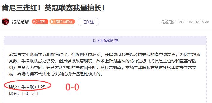 詹卢卡,曼奇尼,全员战斗,澳客,澳客官方网,官方澳客网,aoke,澳客体育,澳客电脑版