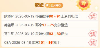 国足激战在,气氛达到高,中新网,澳客,澳客官方网,官方澳客网,aoke,澳客体育,澳客电脑版