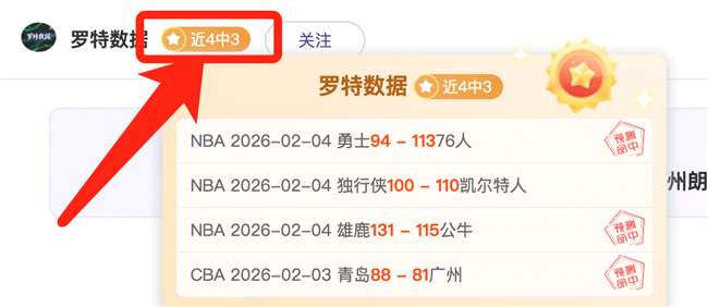 萨巴伦卡笑,逐颜开,连续征战双,澳客,澳客官方网,官方澳客网,aoke,澳客体育,澳客电脑版