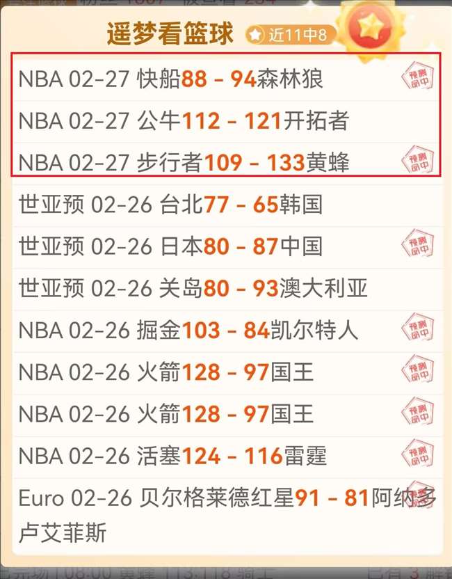 大乐透期号,专家质合分,清水鼓动客,澳客,澳客官方网,官方澳客网,aoke,澳客体育,澳客电脑版