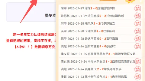 【独家揭秘】皇马备战受挫：顶级新星姆巴佩领衔，多员核心球员关键训练缺阵！