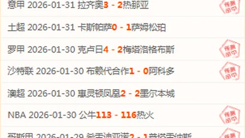 【火箭逆袭！昨日激战NBA，战快船焦点揭秘，不容错过的精彩解读】