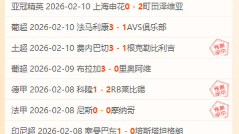 “拉菲尼亚领跑金球奖赔率，莱万第九，拜仁无缘前十榜单”