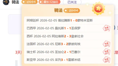 詹卢卡-曼奇尼：全员战斗，勿陷消极态度