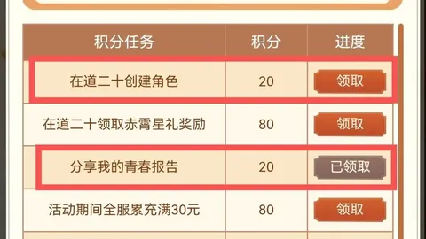 “布云朝克特在印第安韦尔斯大师赛顺利晋级第二轮”