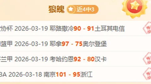 国足激战在即，气氛达到高潮——中新网